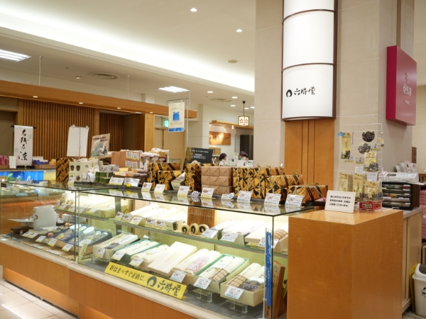 いよてつ高島屋店
